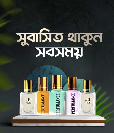 Perfume Landing Banner