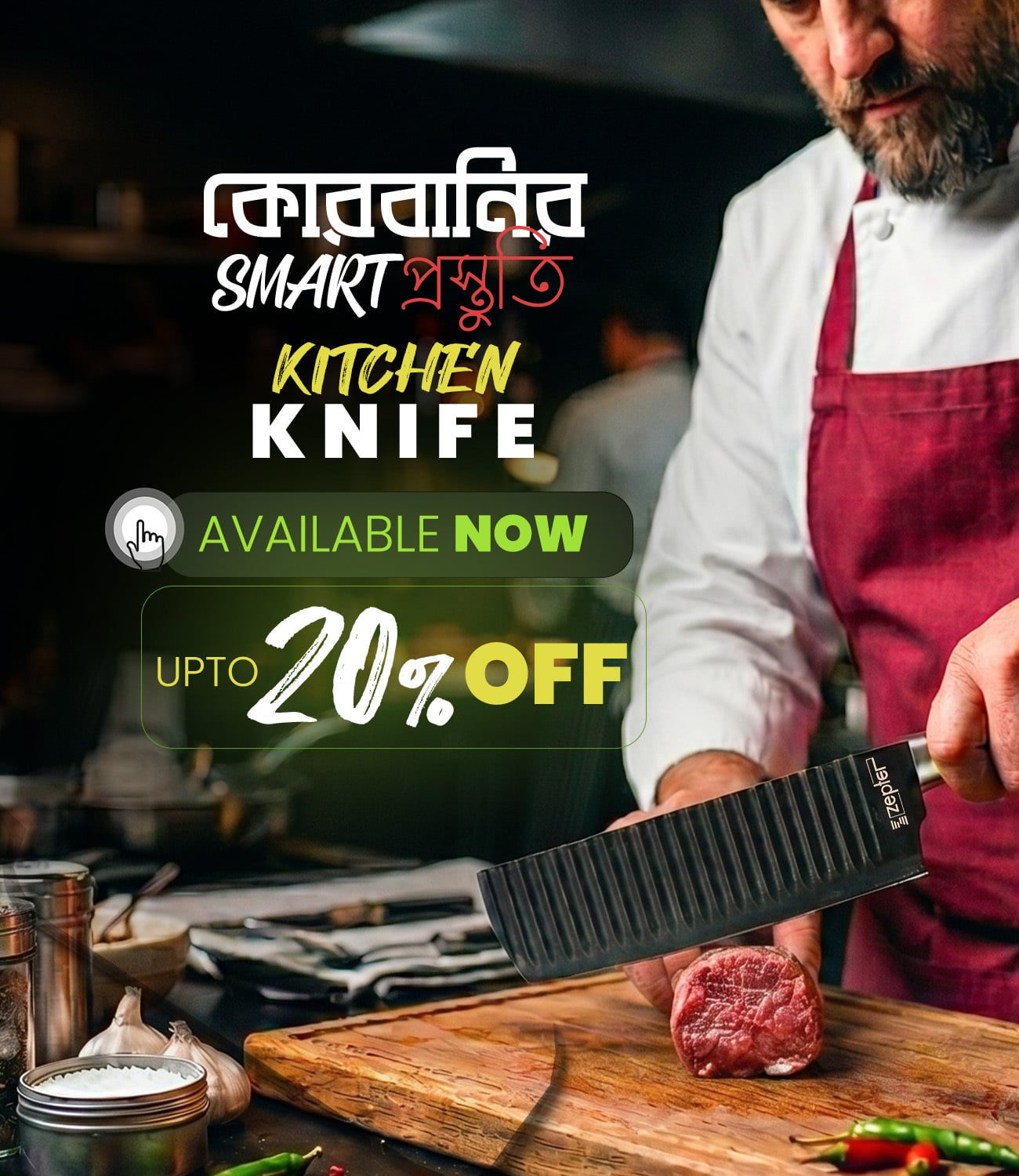 Kitchen Knife Offer Food Page