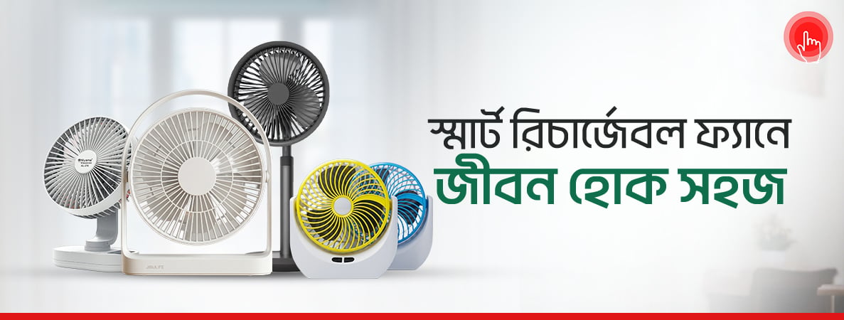 electronic-fan