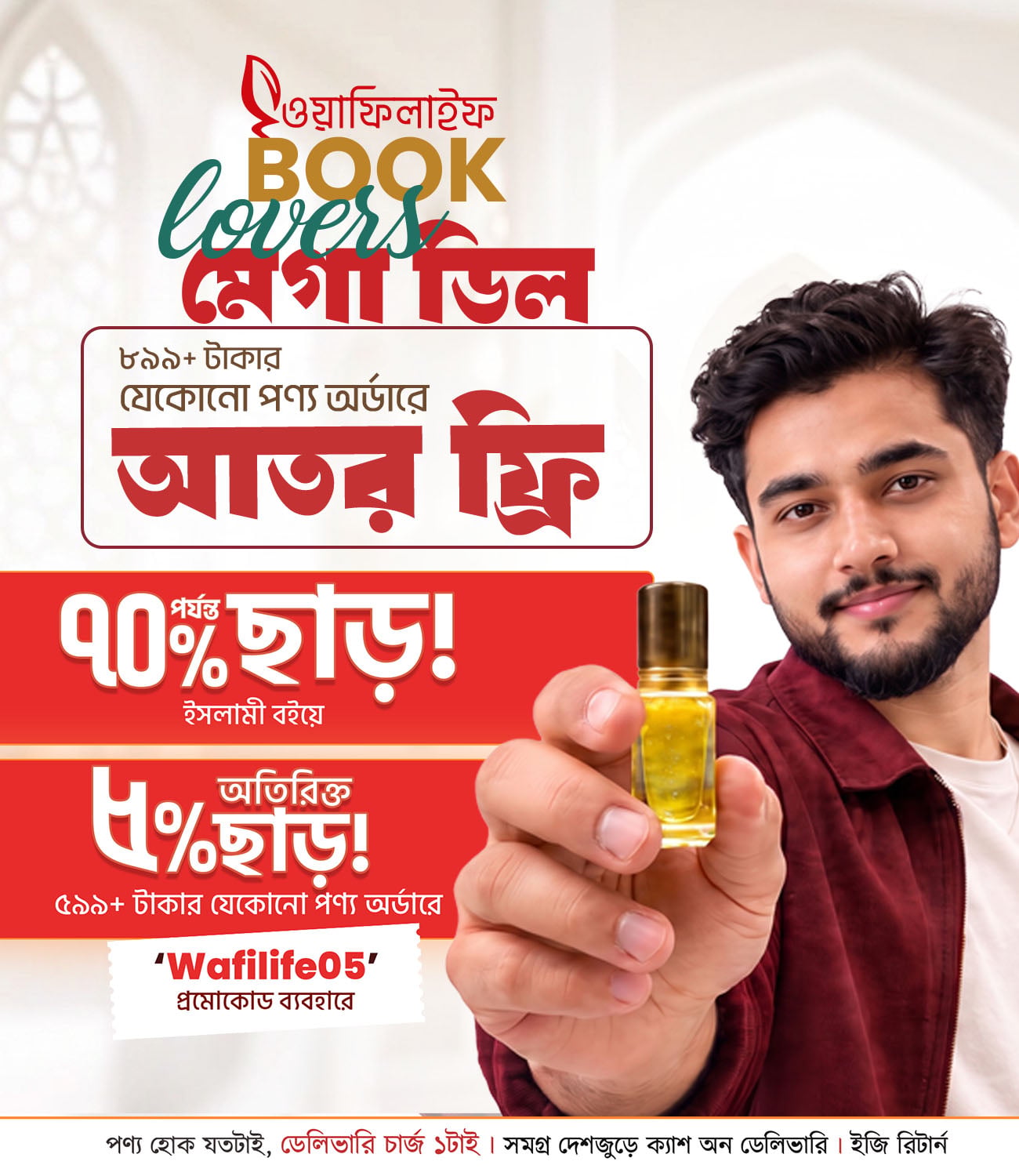 Book lovers Mega Deal