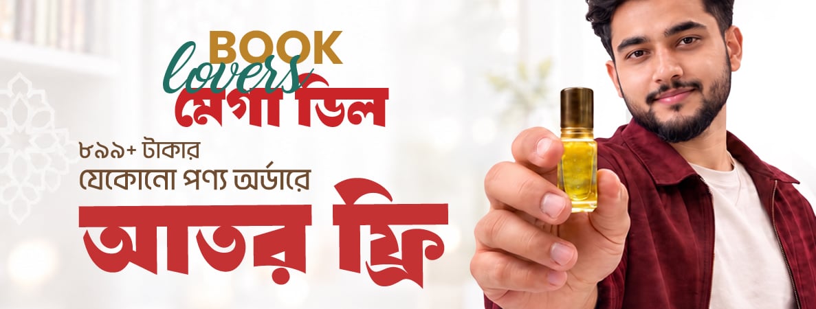 Book Lovers Mega Deal